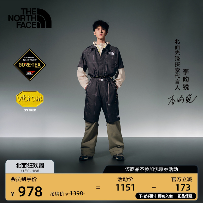 北面Hedgehog刺猬06徒步鞋