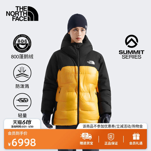 北面巅峰系列轻量防泼水鹅绒服
