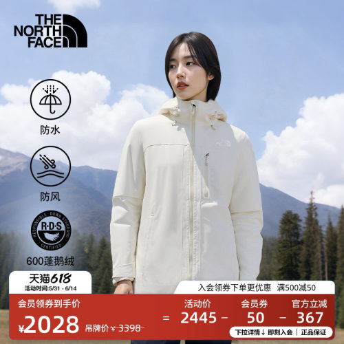 北面女羽绒三合一冲锋衣