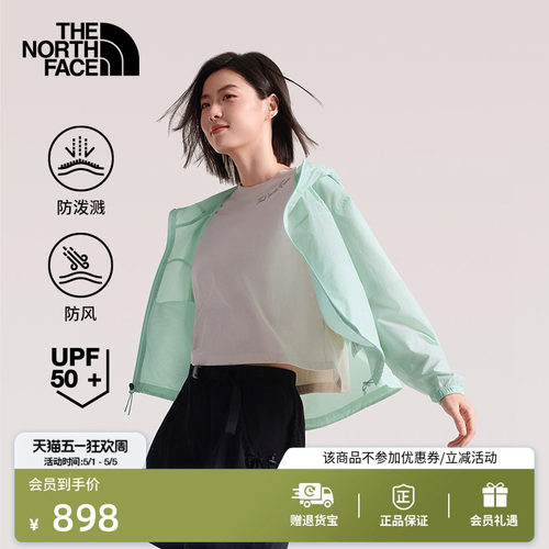 北面女短款户外多效衣