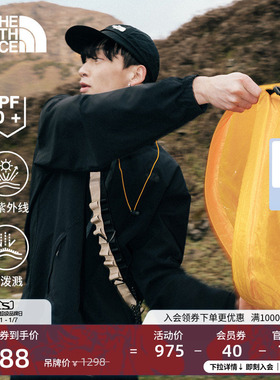 北面男NorthDome户外防晒衣机能防泼水防风外套TheNorthFace|8DGE