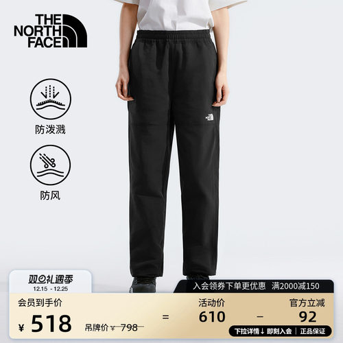 北面女防风防泼水休闲长裤