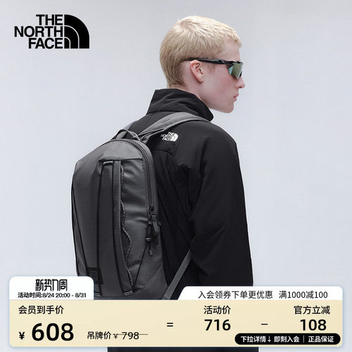 北面BCV15L轻便双肩包