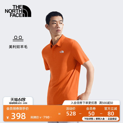 北面南美利奴羊毛短袖Polo衫