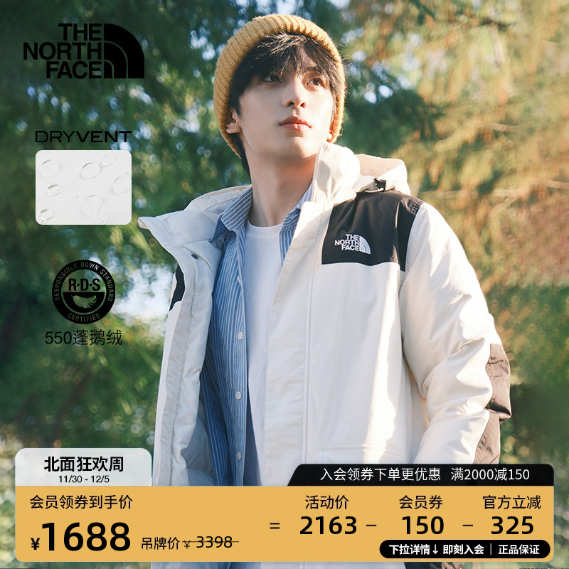 北面男防水保暖鹅绒填充羽绒服
