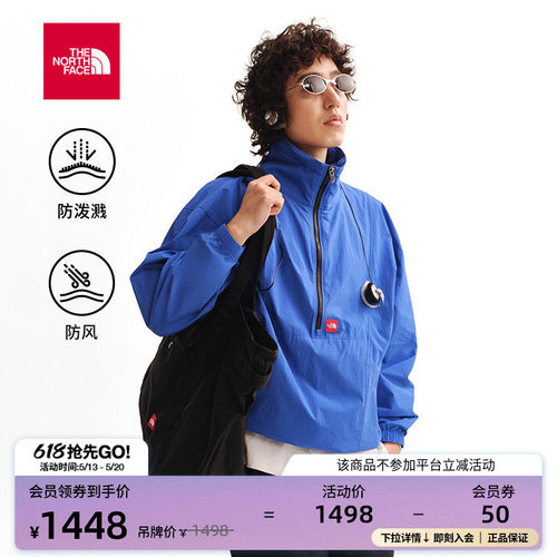 防风防泼溅面料 一体式打包