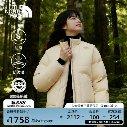 北面女可拆卸袖鹅绒服