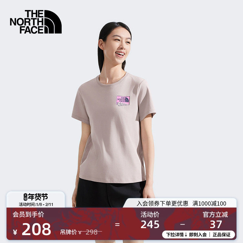 北面女纯棉印花短袖T恤运动户外休闲透气夏新款TheNorthFace|8DCD,户外/登山/野营/旅行用品,户外休闲衣,淘宝优惠券,粉丝福利购,淘宝优惠卷