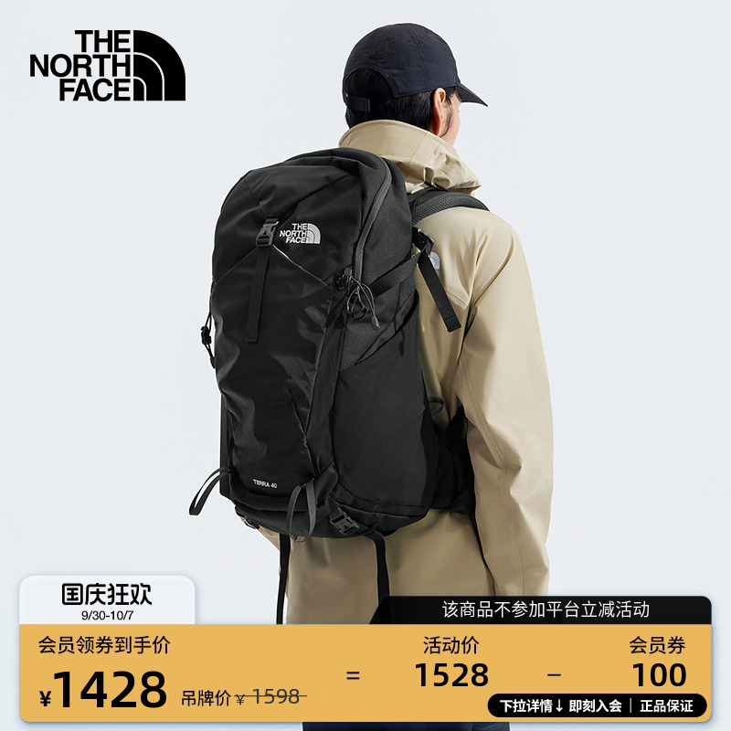 北面通用款Terra40L便捷科技背包