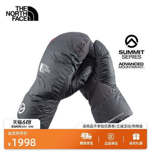 北面巅峰系列进阶攀登鹅绒手套