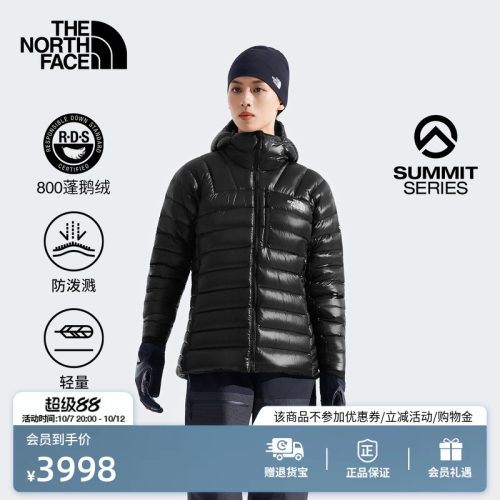 北面SUMMIT巅峰系列零感羽绒服