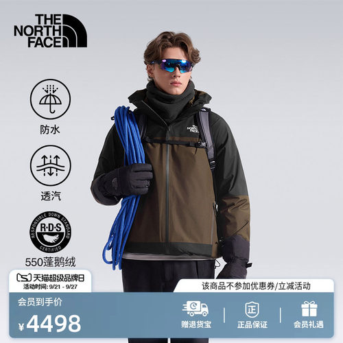 北面男保暖鹅绒三合一冲锋衣