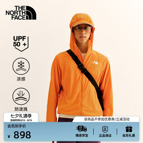 北面男凉感防晒皮肤衣