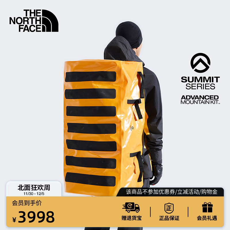 北面巅峰系列进阶攀登驮包