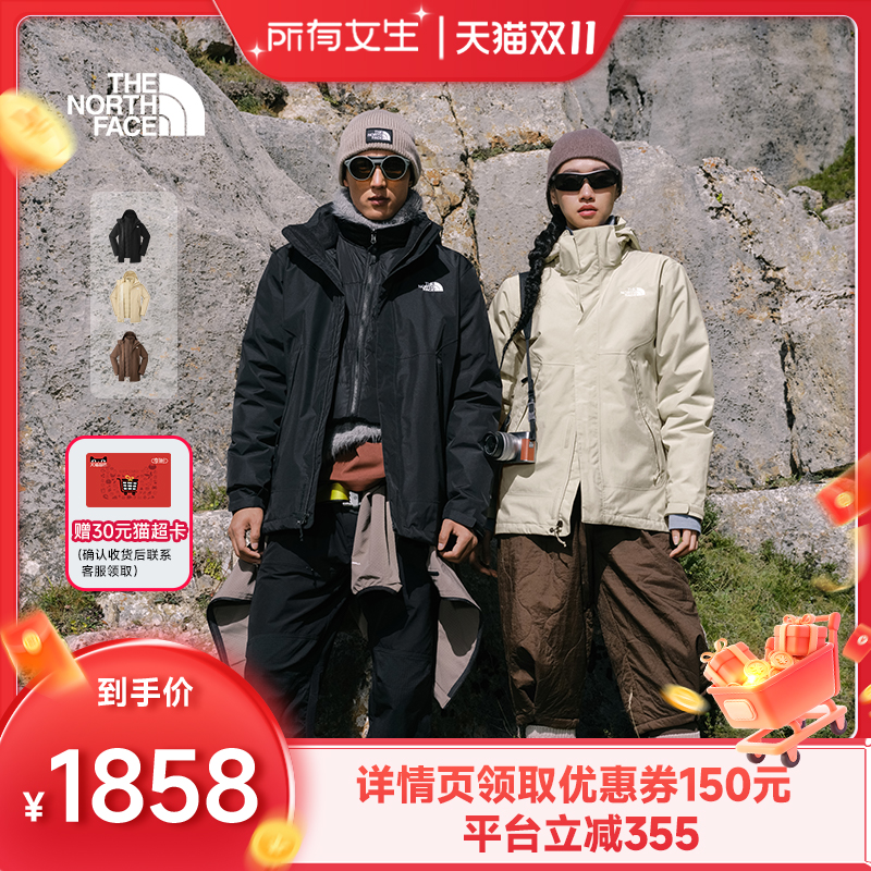 防水外壳 保暖抓绒内胆 可拆卸拉链随意穿搭