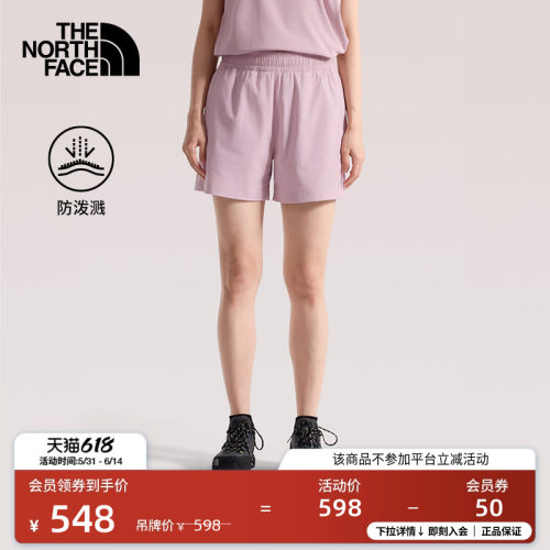 北面女防泼溅徒步休闲短裤