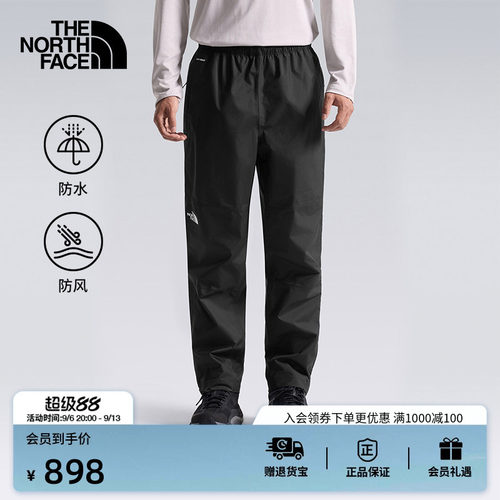 北面Antora防水冲锋裤