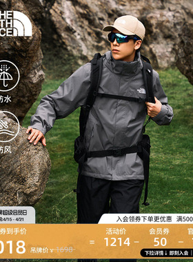 北面男防水硬壳冲锋衣户外防风新款徒步外套TheNorthFace|8GKX