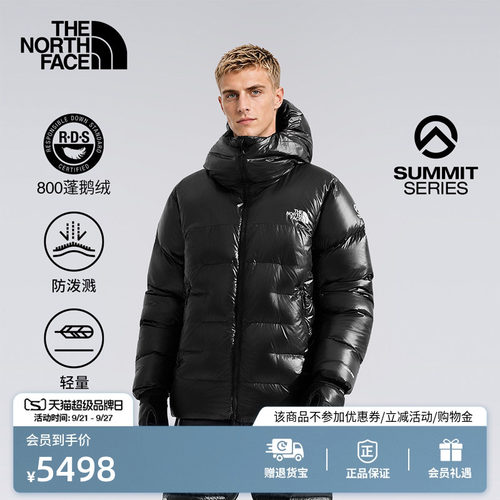 北面巅峰系列男轻量鹅绒服