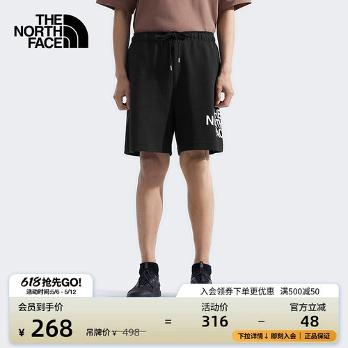 北面男舒适耐穿运动户外短裤