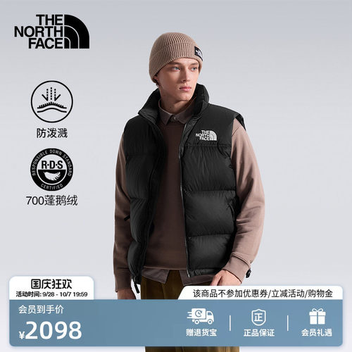 北面ICON男黑色鹅绒羽绒马甲