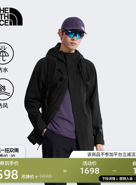 北面Sangro2.0山谷防水硬壳户外冲锋衣外套男款TheNorthFace|8DX1
