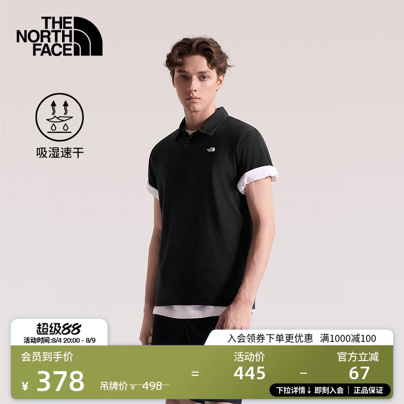北面速干衣短袖POLO衫男运动上衣户外透气TheNorthFace|8EY5 - 实物图