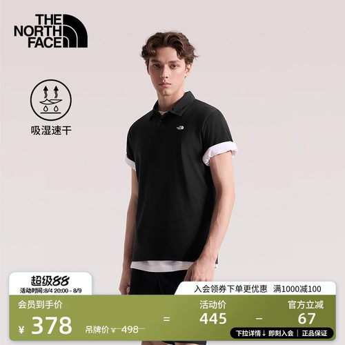 POLO领 吸湿速干 轻薄透气