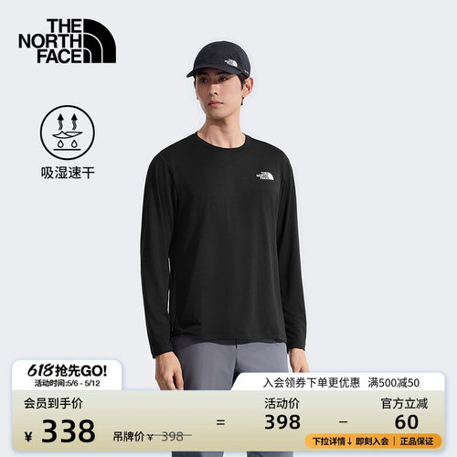 北面男24/7速干运动长袖T恤