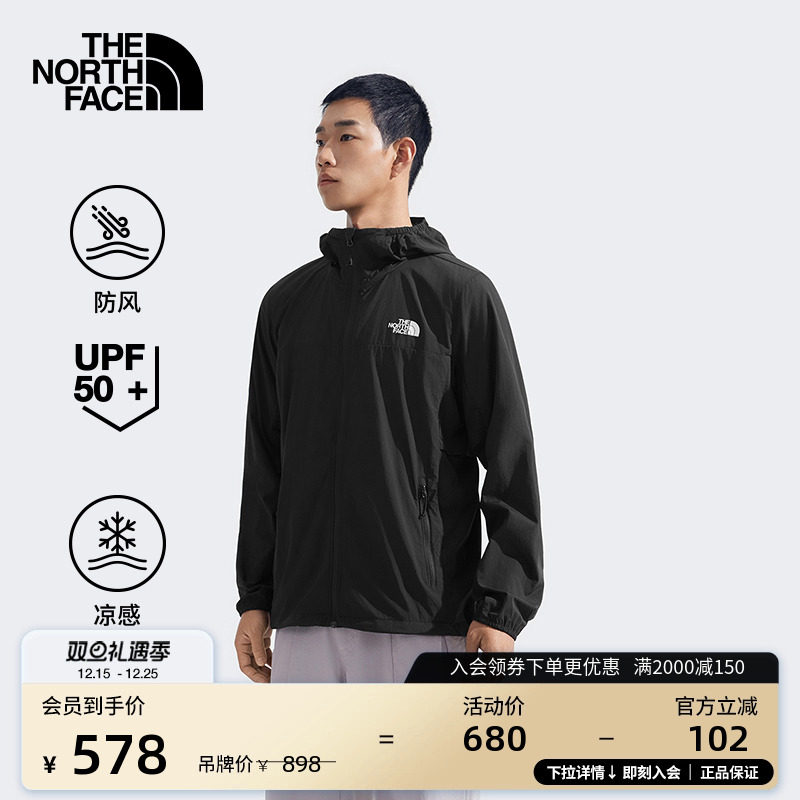 北面男凉感防晒皮肤衣