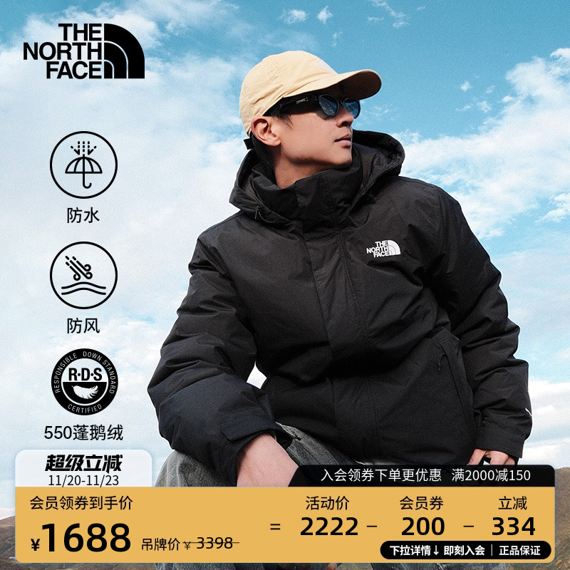 北面男防水保暖鹅绒羽绒服