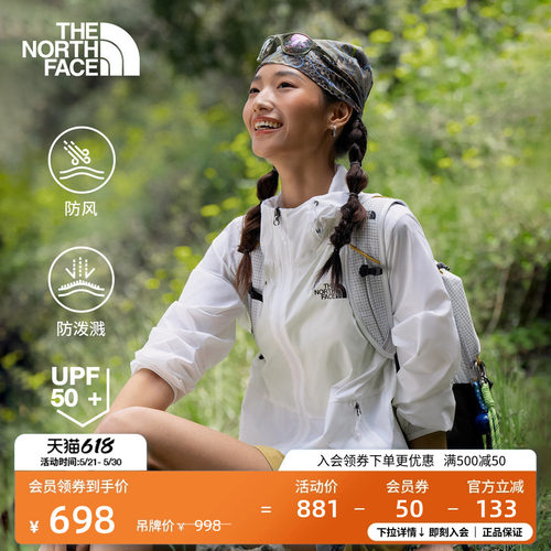 经典款北面男防风防泼水防晒衣