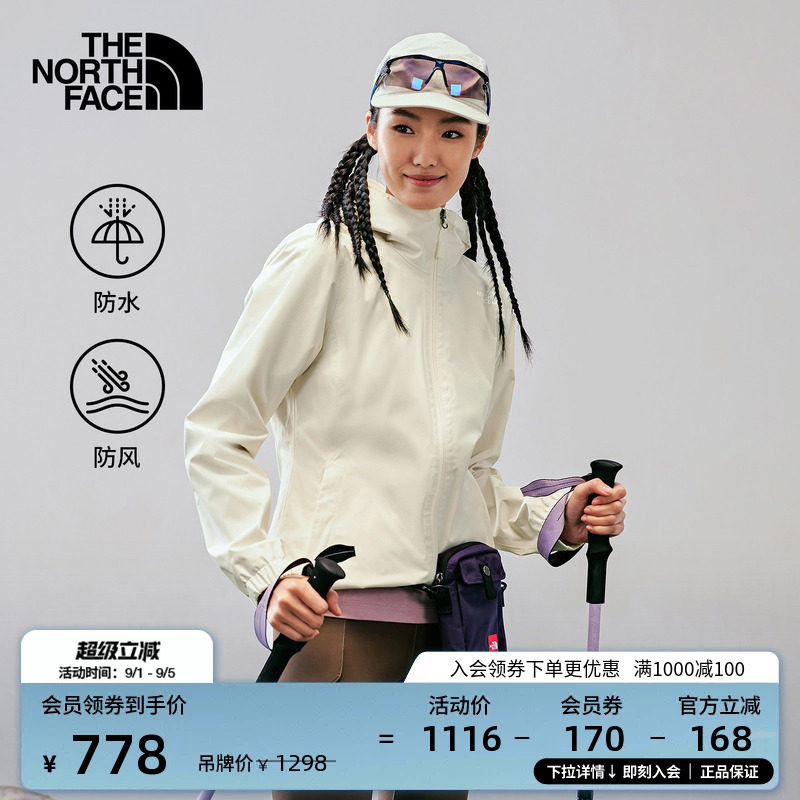 经典款北面女防水冲锋衣图片