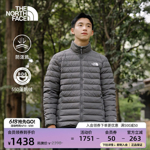 经典款北面男防泼水鹅绒服