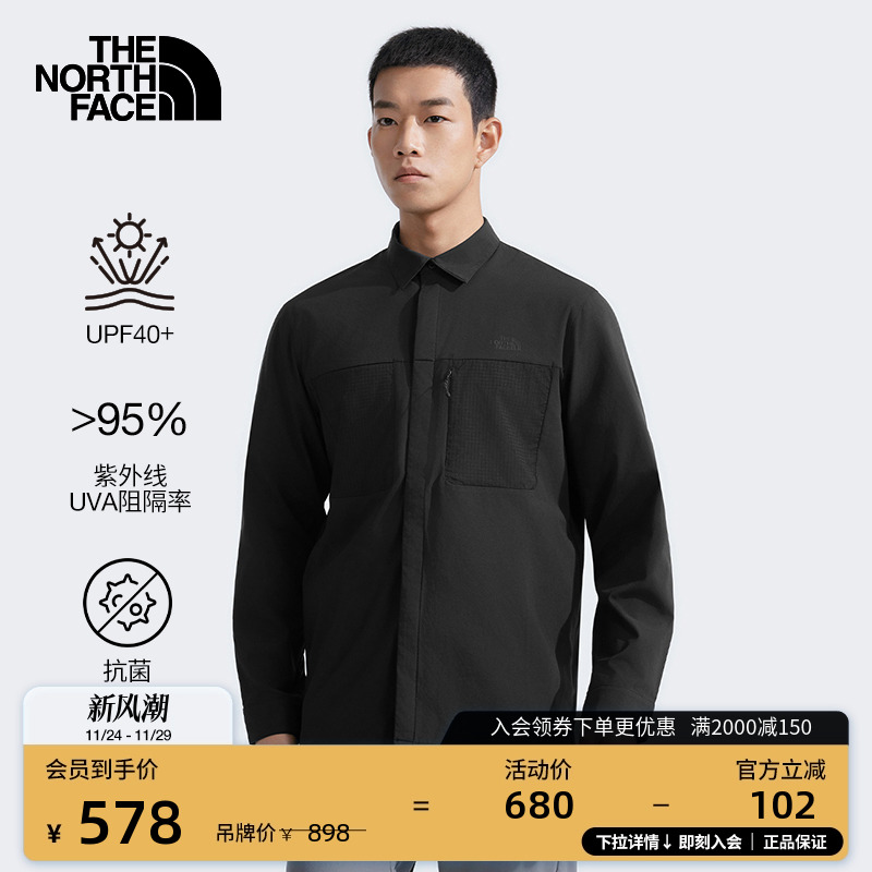 北面男轻速防晒速干长袖衬衫