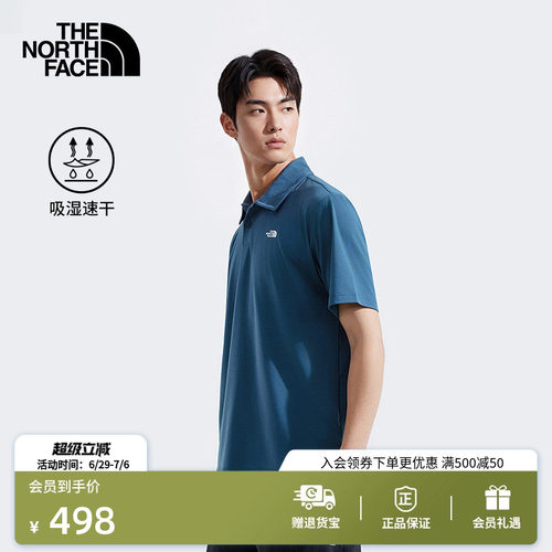 北面男速干短袖POLO衫