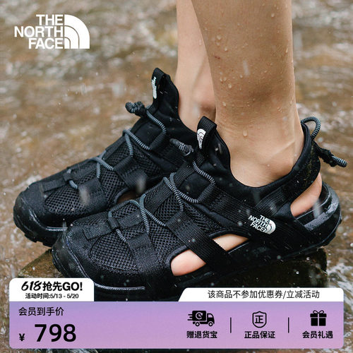 北面轻便抓地户外溯溪鞋