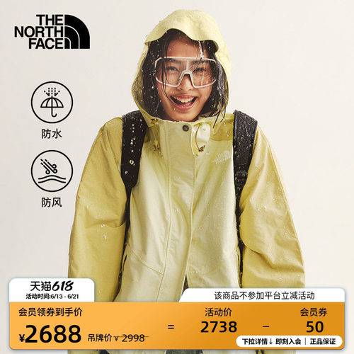 北面女轻量防水冲锋衣