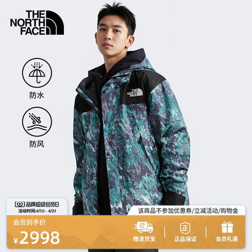 北面经典ICON男防水冲锋衣