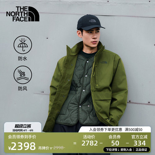 北面男棉服二合一防水冲锋衣