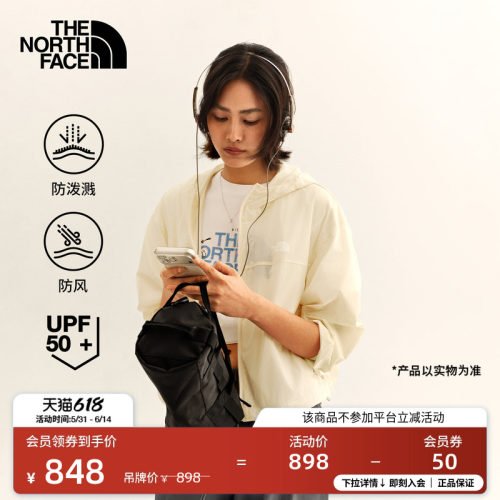 北面女短款户外多效衣