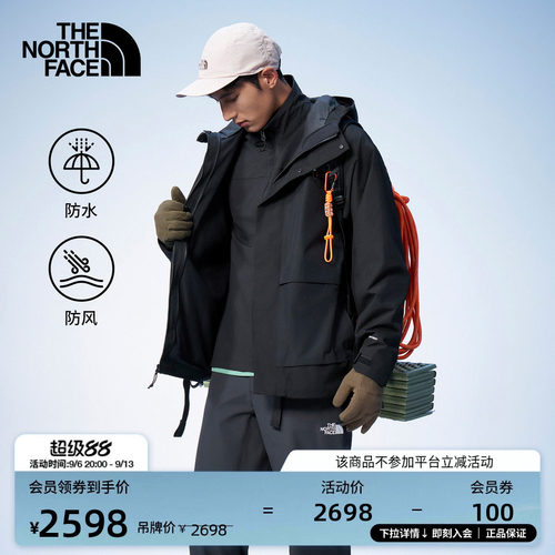 北面男软壳内胆三合一冲锋衣