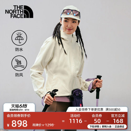 经典款北面女防水冲锋衣