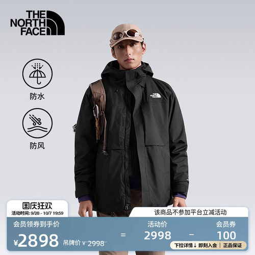 北面男棉服三合一冲锋衣