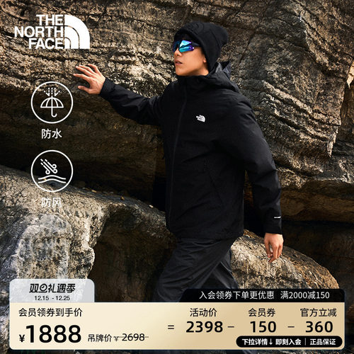 北面男棉服三合一防水冲锋衣