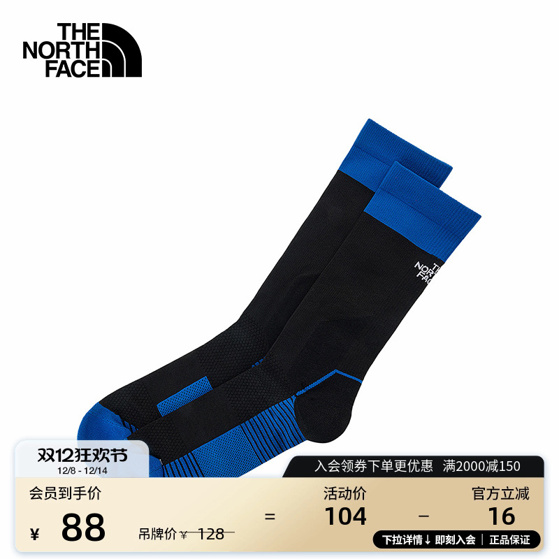 北面通用中筒运动袜跑步袜