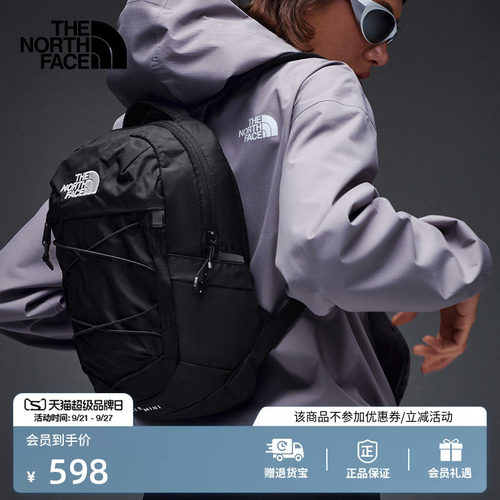 北面Borealis10L迷你双肩包