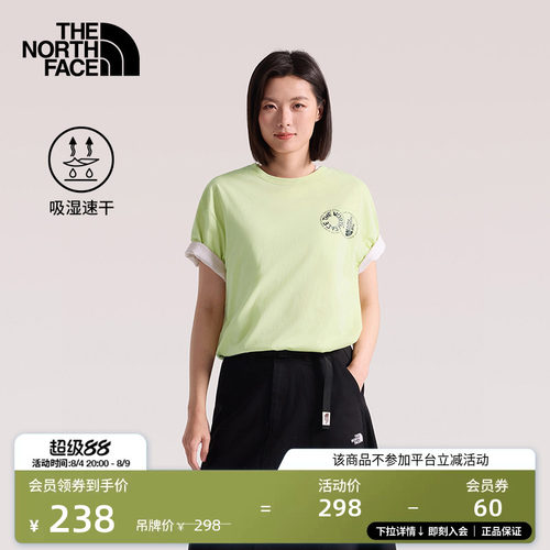 北面男女速干短袖T恤户外