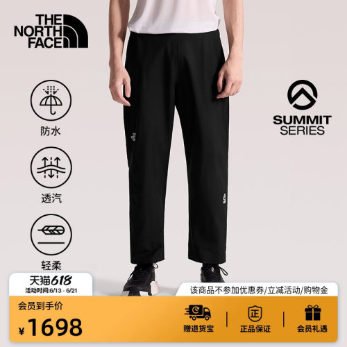 北面巅峰系列男防水冲锋裤