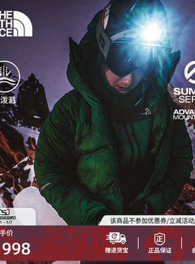 北面SUMMIT巅峰系列进阶攀登系统Cloud Down鹅绒服男|89AC
